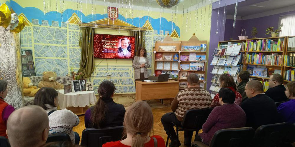 Кино-гостиная «Человек -улыбка» и мастер-класс «Весёлый ангел»
