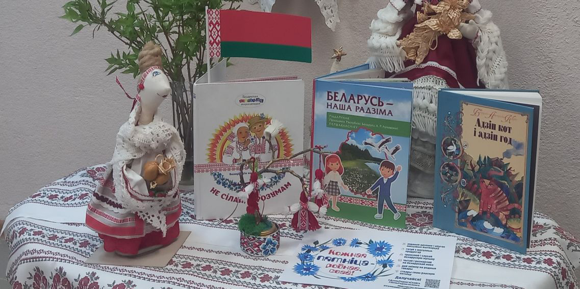 Гучнае чытанне