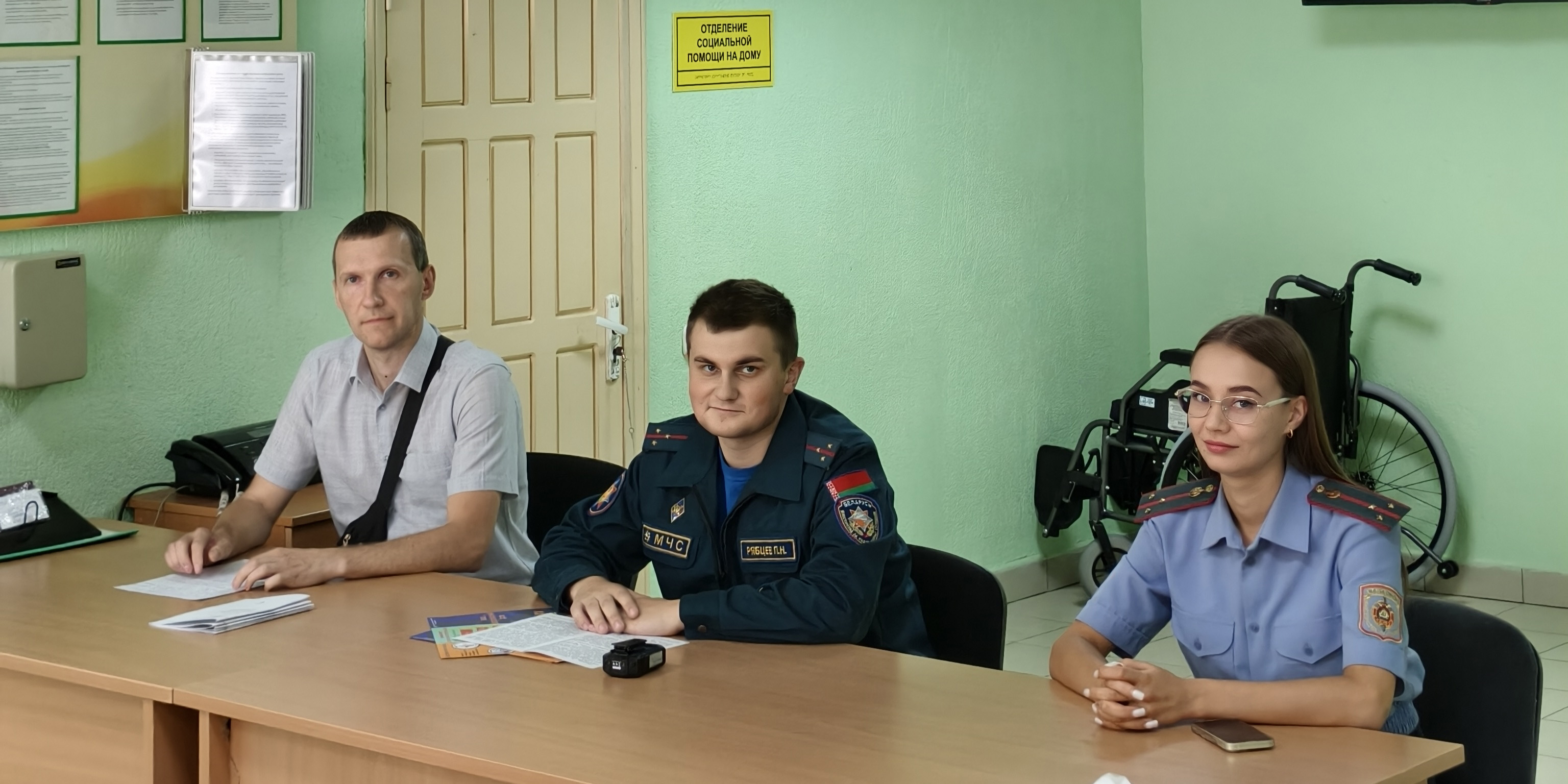 обучение работников Центра критериям и признакам небезопасных условий проживания граждан в жилищном фонде