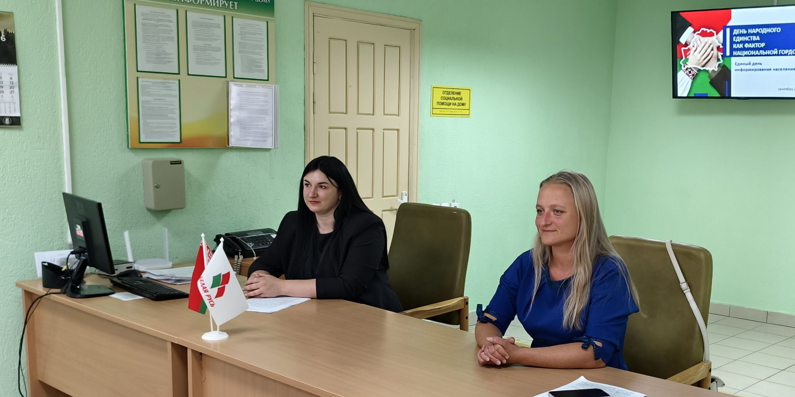 «День народного единства как фактор национальной гордости»