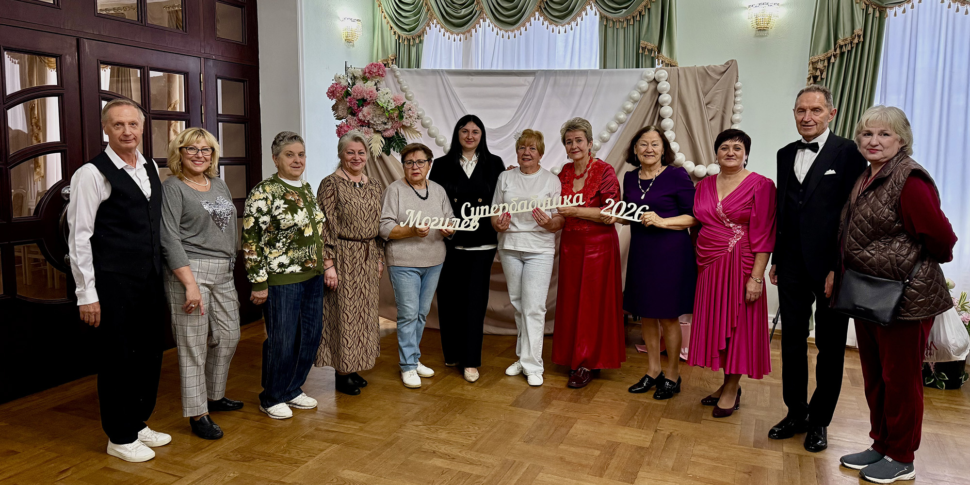 В Городском центре культуры и досуга состоялся конкурс «Супербабушка — 2026»
