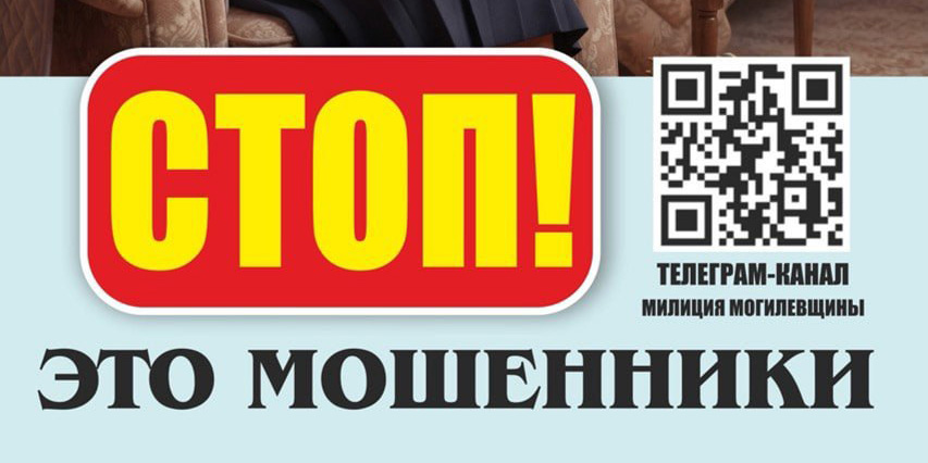 Простые правила цифровой гигиены! Важно знать каждому!