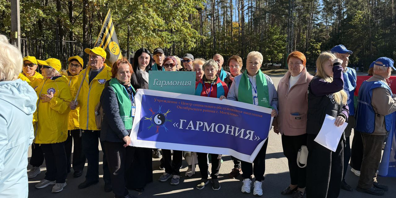 «Тропа  здоровья»