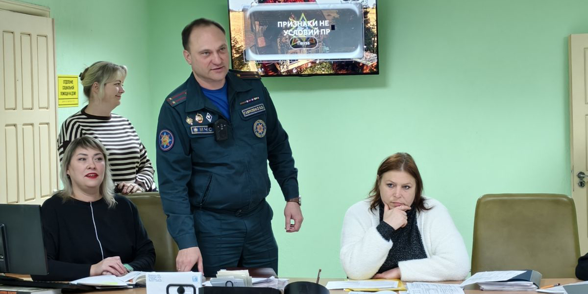 Обучающий семинар по основам безопасности
